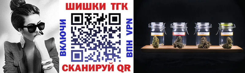 Купить закладку Конопля Альфа ПВП Гашиш Меф Игарка