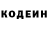 Меф мяу мяу Erken Ungarov