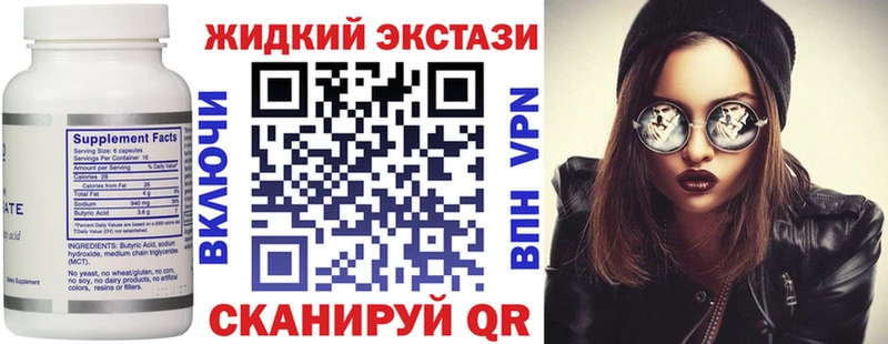 Купить закладки  Игарка  БУТИРАТ Butirat 