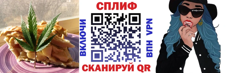 Купить где  Игарка  Печенье с ТГК конопля 