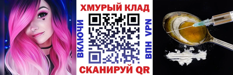 Купить закладки  Игарка  Героин герыч 