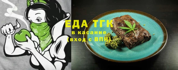 спиды Гусь-Хрустальный