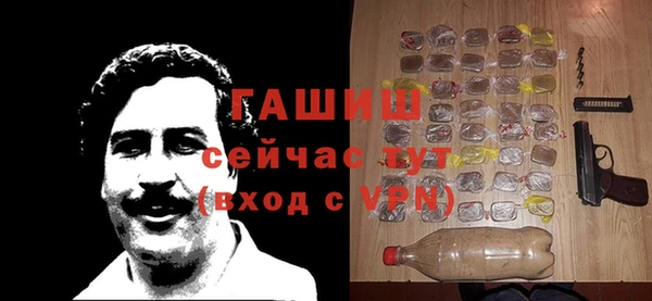 спиды Гусь-Хрустальный