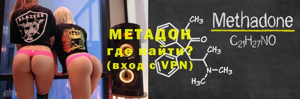 спиды Гусь-Хрустальный