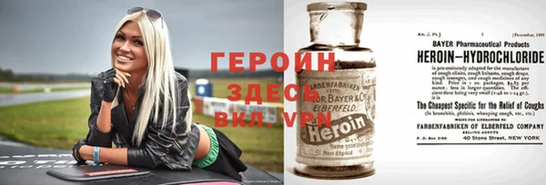 спайс Гусев