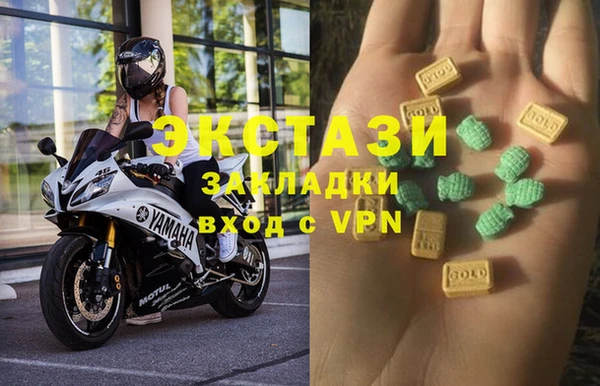 спиды Гусь-Хрустальный