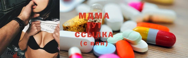 спиды Гусь-Хрустальный