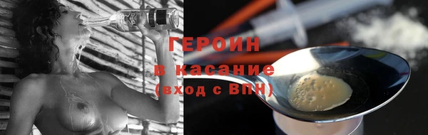 спиды Гусь-Хрустальный