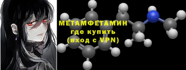 спайс Гусев