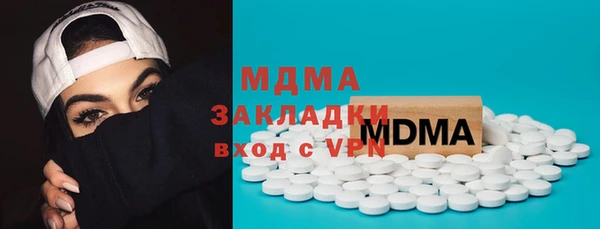 спиды Гусь-Хрустальный