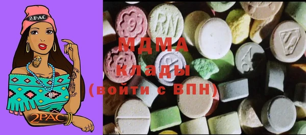 спиды Гусь-Хрустальный