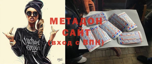 спайс Гусев