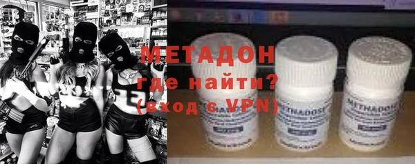 стаф Дмитровск