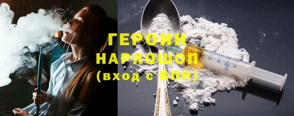 спайс Гусев