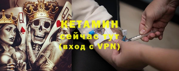 спиды Гусь-Хрустальный