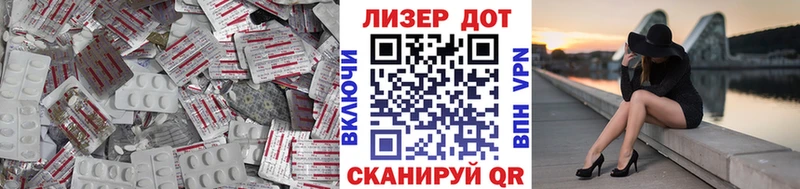 Лсд 25 экстази кислота  Купить  Игарка 