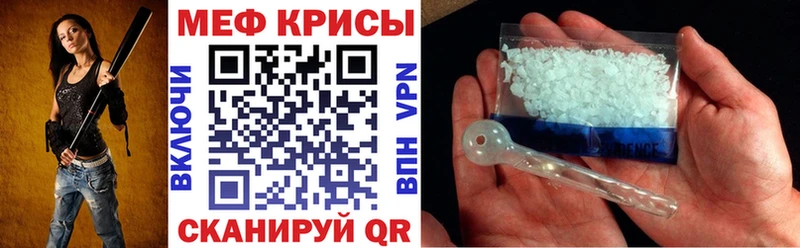 МЕФ мяу мяу  Купить где  Игарка 
