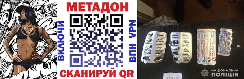 МЕТАДОН кристалл  Купить закладки  Игарка 