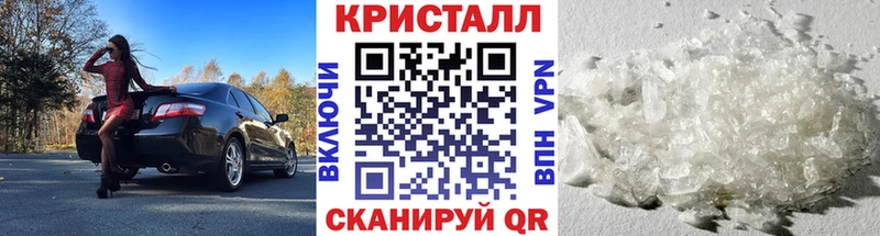 Первитин Methamphetamine Игарка