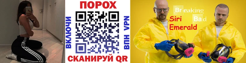 Метамфетамин мет  Купить закладки  Игарка 