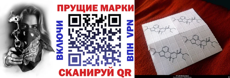 Наркотические марки 1,8мг  Купить закладки  Игарка 